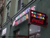 Imagine atasata: Reabilitare centru - 2016.03.17 - 01.jpg